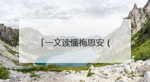 一文读懂梅思安（MSA）FL5000火焰探测器的多重革新性优势